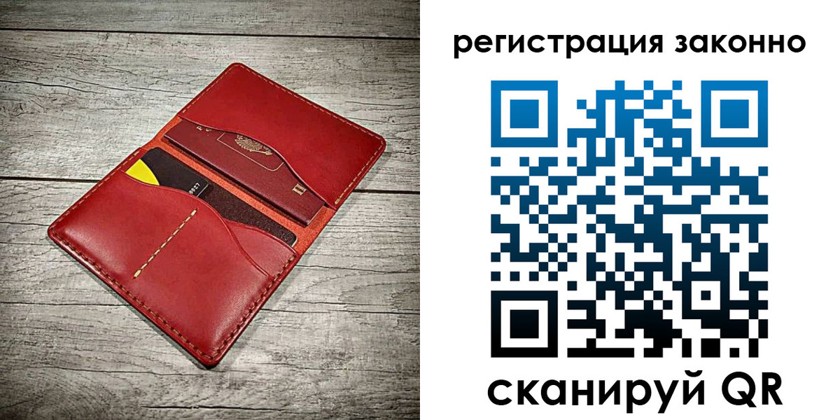 временная регистрация госуслуги в Великих Луках