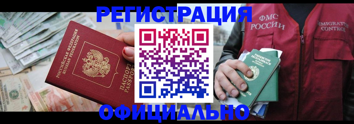 регистрация для дет. сада в Великих Луках